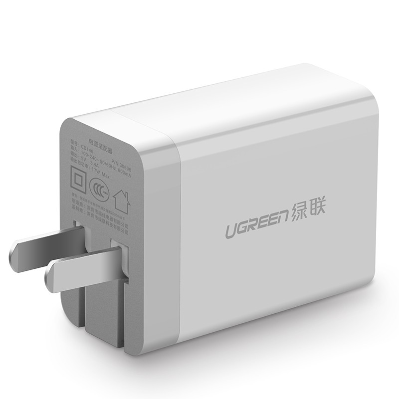绿联 双口可折叠充电器,双USB2.4A快充