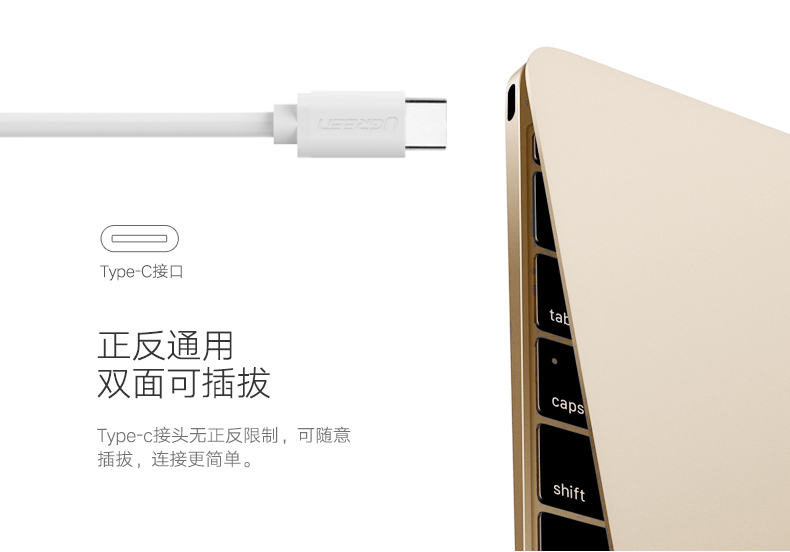 UGREEN绿联-更专业更安心的数码品牌