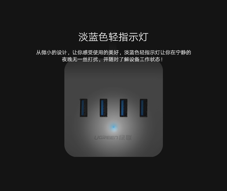 UGREEN绿联-更专业更安心的数码品牌