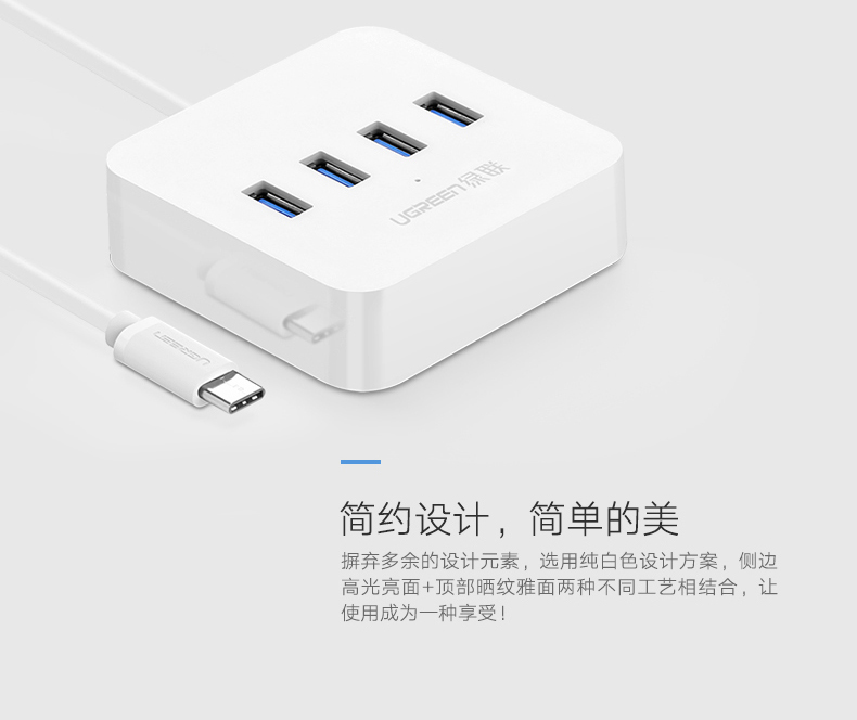 UGREEN绿联-更专业更安心的数码品牌