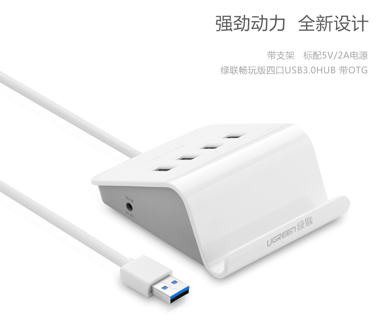 UGREEN绿联-更专业更安心的数码品牌