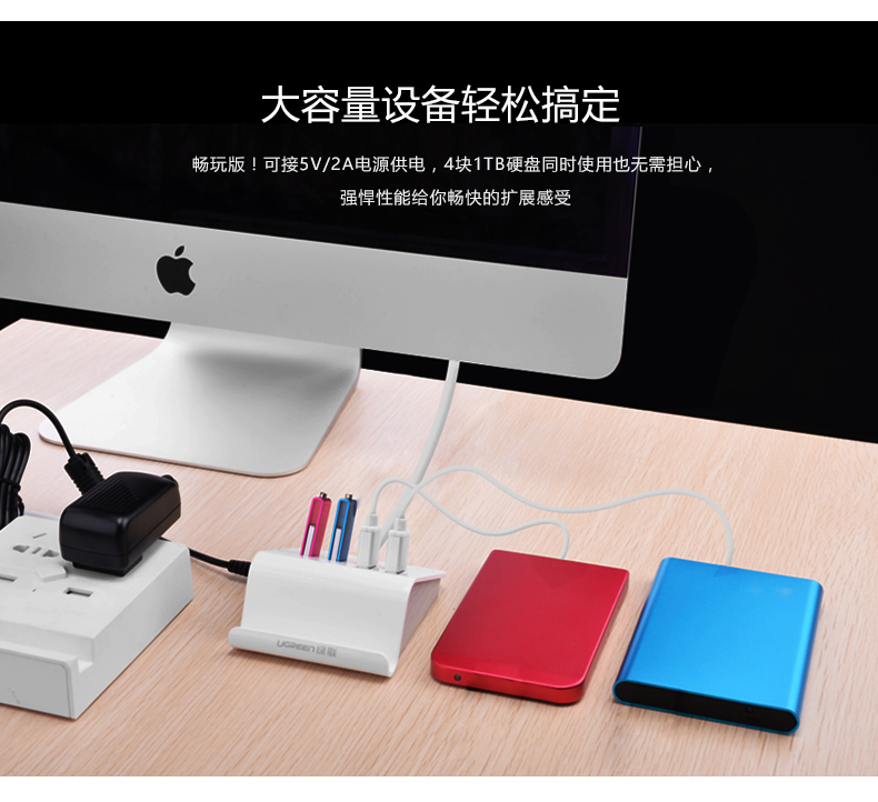 UGREEN绿联-更专业更安心的数码品牌