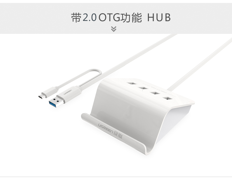 UGREEN绿联-更专业更安心的数码品牌