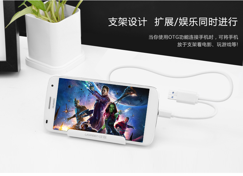UGREEN绿联-更专业更安心的数码品牌