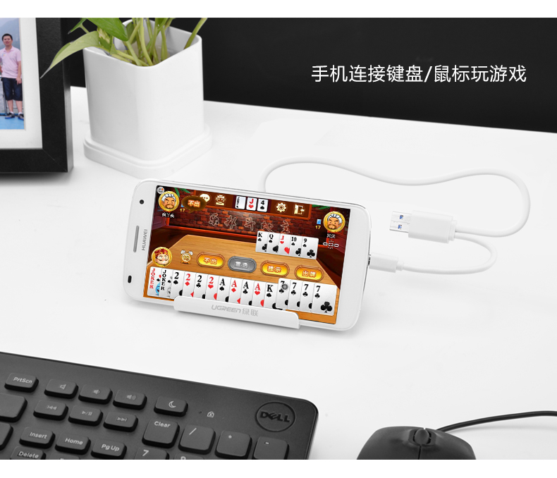 UGREEN绿联-更专业更安心的数码品牌
