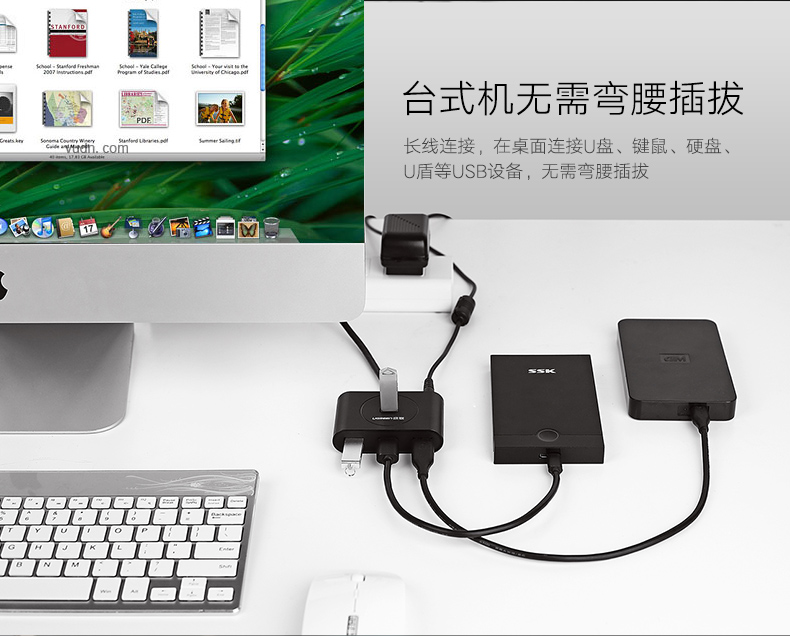 UGREEN绿联-品质新体验，数码选绿联