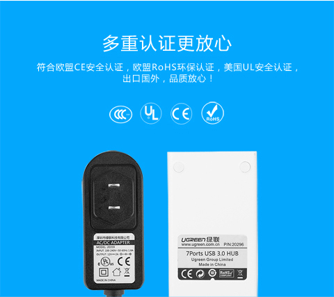 1480427706524613.jpg UGREEN绿联-品质新体验,数码选绿联