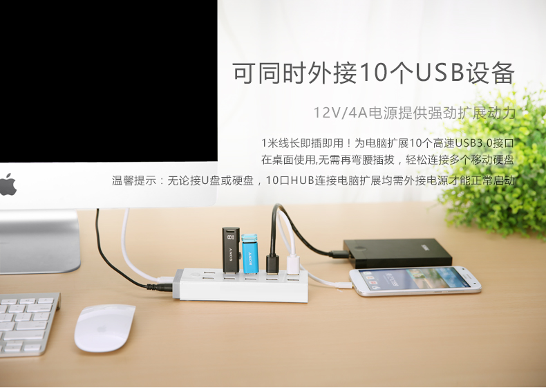 UGREEN绿联-品质新体验，数码选绿联