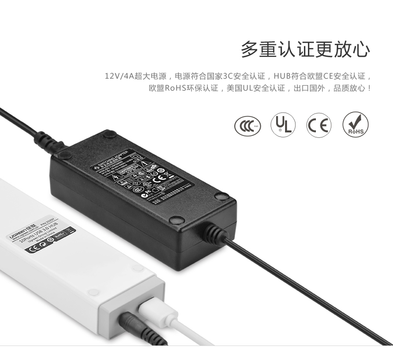 UGREEN绿联-品质新体验，数码选绿联