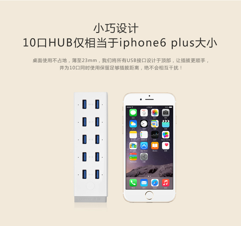 UGREEN绿联-品质新体验，数码选绿联
