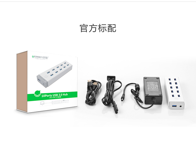UGREEN绿联-品质新体验，数码选绿联
