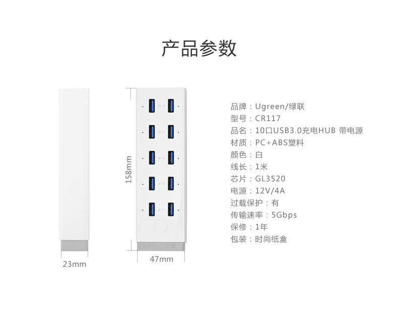 UGREEN绿联-品质新体验，数码选绿联