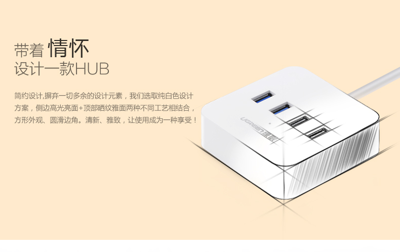 UGREEN绿联-品质新体验数码选绿联 UGREEN绿联-品质新体验数码选绿联