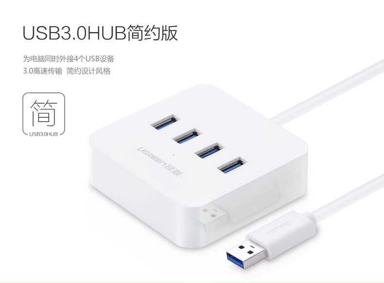 UGREEN绿联-品质新体验数码选绿联 UGREEN绿联-品质新体验数码选绿联