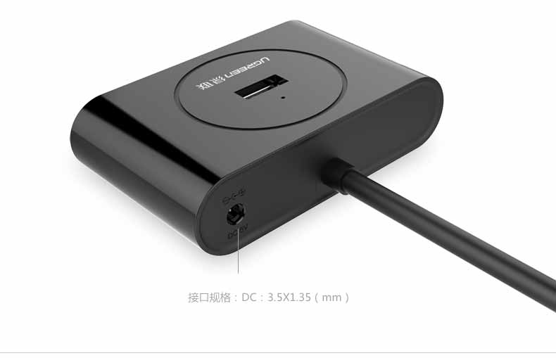 UGREEN绿联-更专业更安心的数码品牌