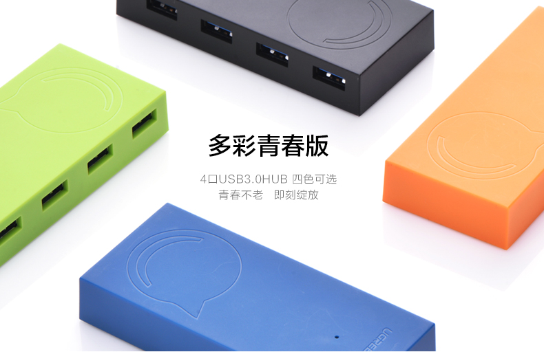UGREEN绿联-品质新体验，数码选绿联