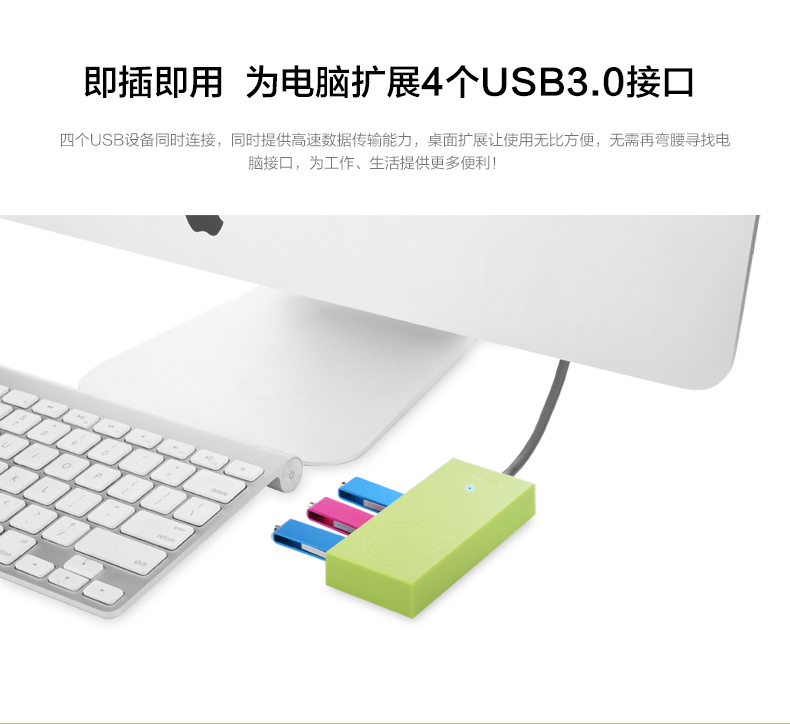 UGREEN绿联-品质新体验，数码选绿联