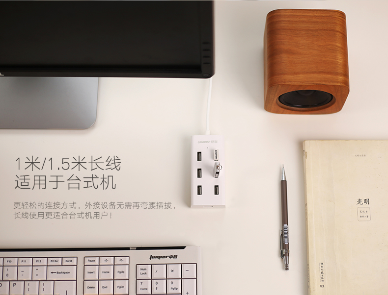 UGREEN绿联-更专业更安心的数码品牌