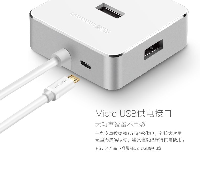 UGREEN绿联-更专业更安心的数码品牌