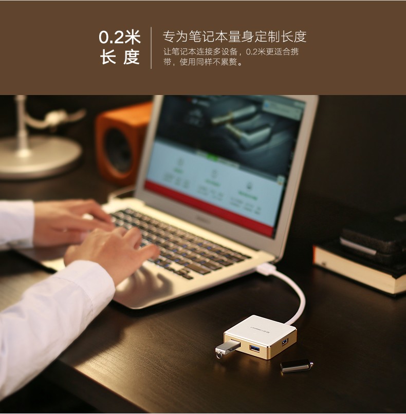 UGREEN绿联-更专业更安心的数码品牌