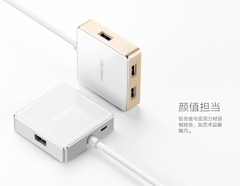 UGREEN绿联-更专业更安心的数码品牌