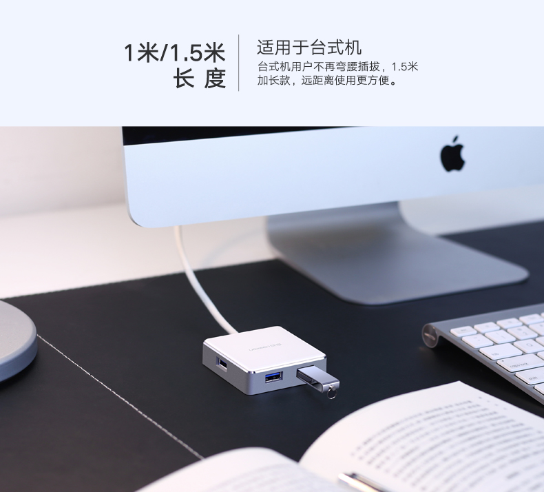 UGREEN绿联-更专业更安心的数码品牌