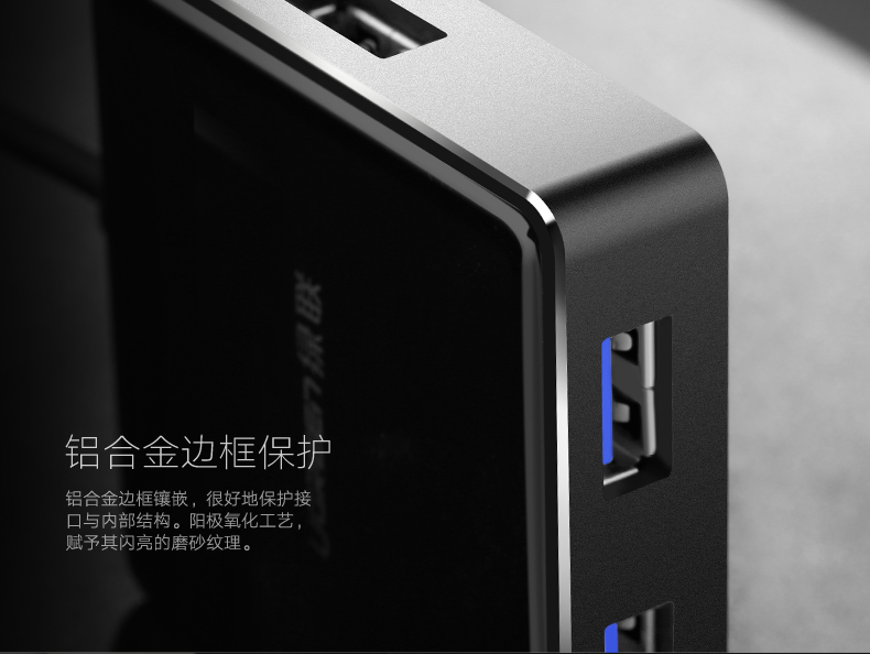 UGREEN绿联-更专业更安心的数码品牌