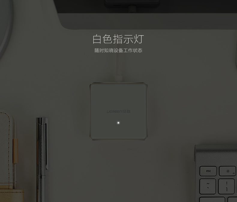 UGREEN绿联-更专业更安心的数码品牌