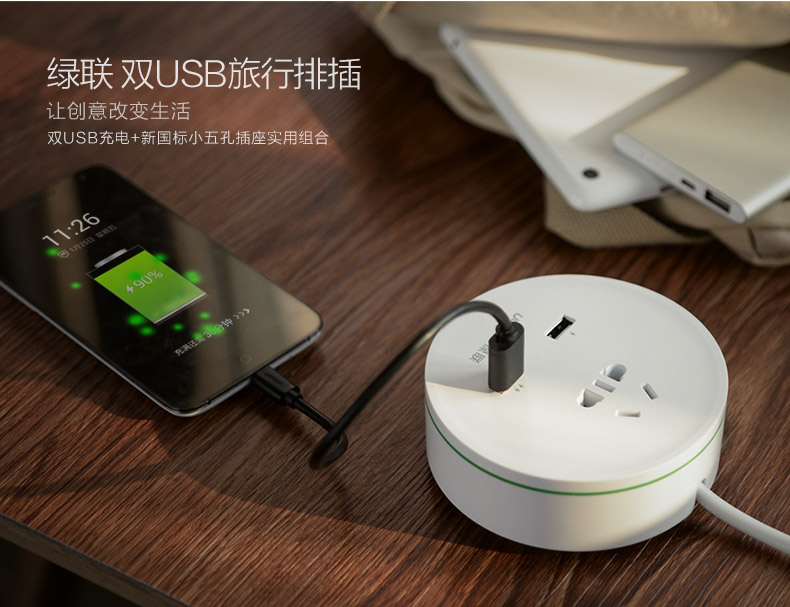 UGREEN绿联-更专业更安心的数码品牌