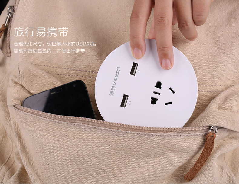 UGREEN绿联-更专业更安心的数码品牌
