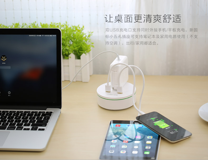 UGREEN绿联-更专业更安心的数码品牌