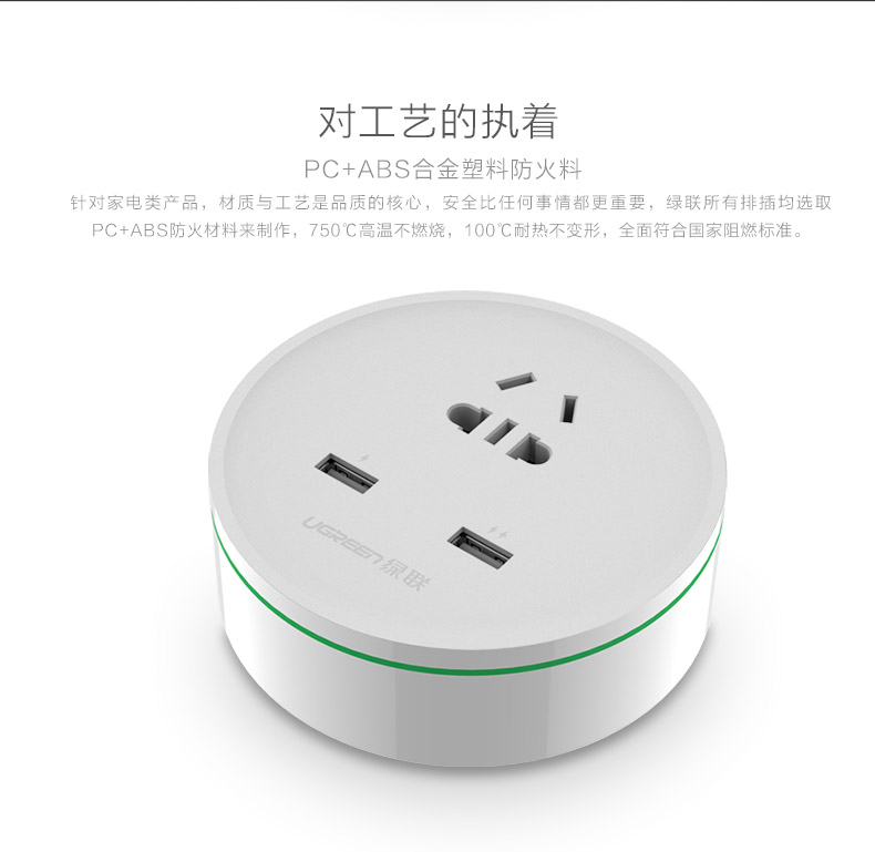 UGREEN绿联-更专业更安心的数码品牌