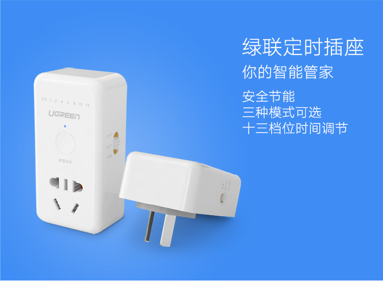 UGREEN绿联-更专业更安心的数码品牌