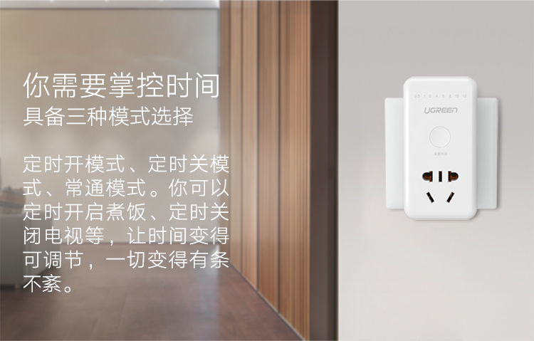UGREEN绿联-更专业更安心的数码品牌