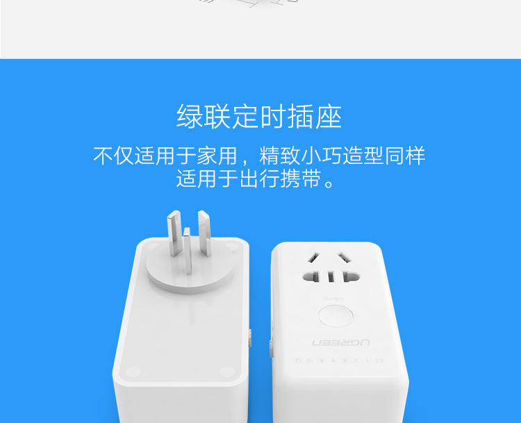 UGREEN绿联-更专业更安心的数码品牌