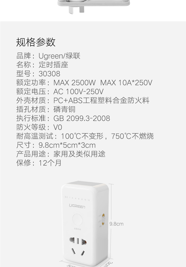 UGREEN绿联-更专业更安心的数码品牌