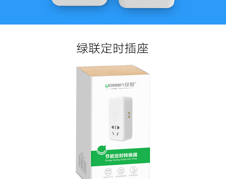 UGREEN绿联-更专业更安心的数码品牌