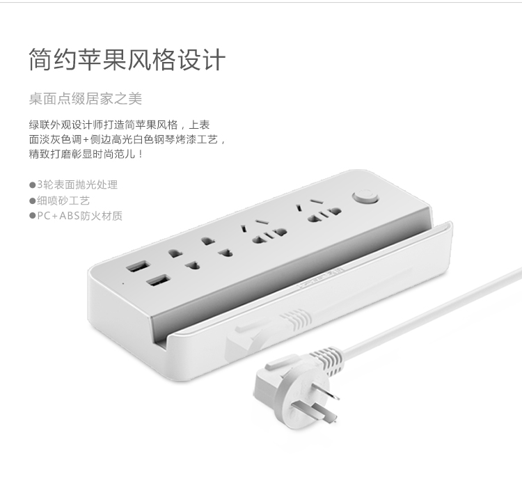 UGREEN绿联-品质新体验数码选绿联