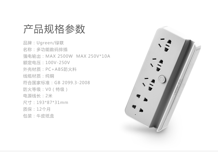 UGREEN绿联-品质新体验数码选绿联