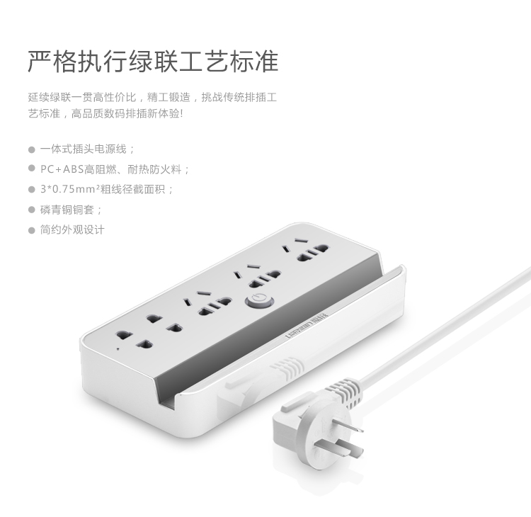 UGREEN绿联-品质新体验数码选绿联