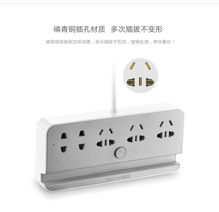 UGREEN绿联-品质新体验数码选绿联