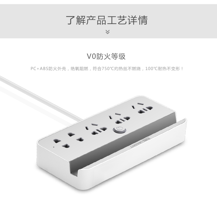 UGREEN绿联-品质新体验数码选绿联