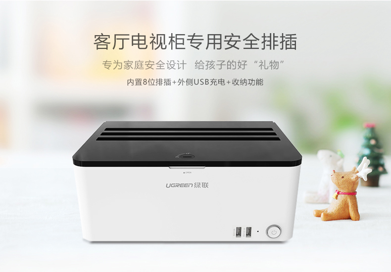 UGREEN绿联-品质新体验数码选绿联