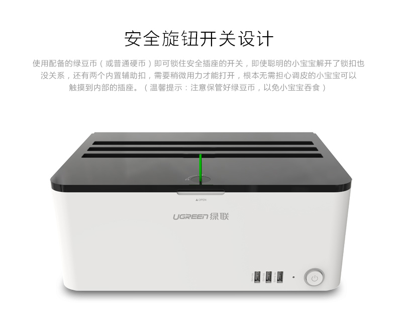 UGREEN绿联-品质新体验数码选绿联