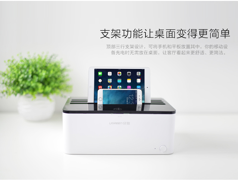 UGREEN绿联-品质新体验数码选绿联