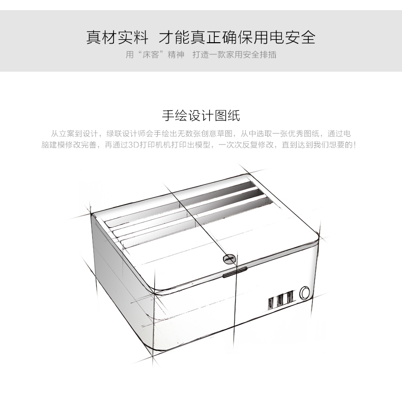 UGREEN绿联-品质新体验数码选绿联