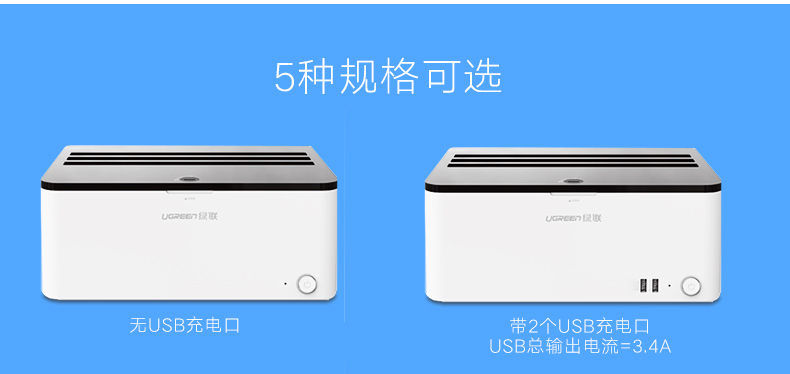 UGREEN绿联-品质新体验数码选绿联