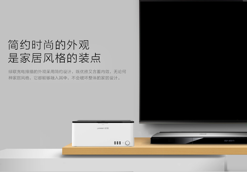 UGREEN绿联-品质新体验数码选绿联