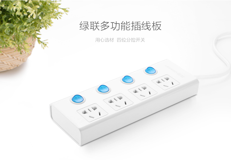 UGREEN绿联-品质新体验，数码选绿联