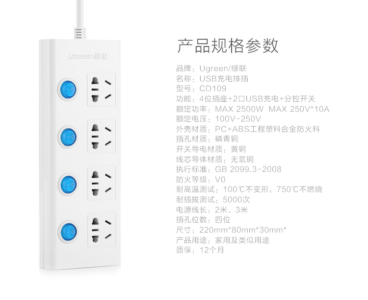 UGREEN绿联-品质新体验，数码选绿联